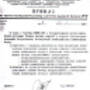 prikaz_1990-ico.jpg