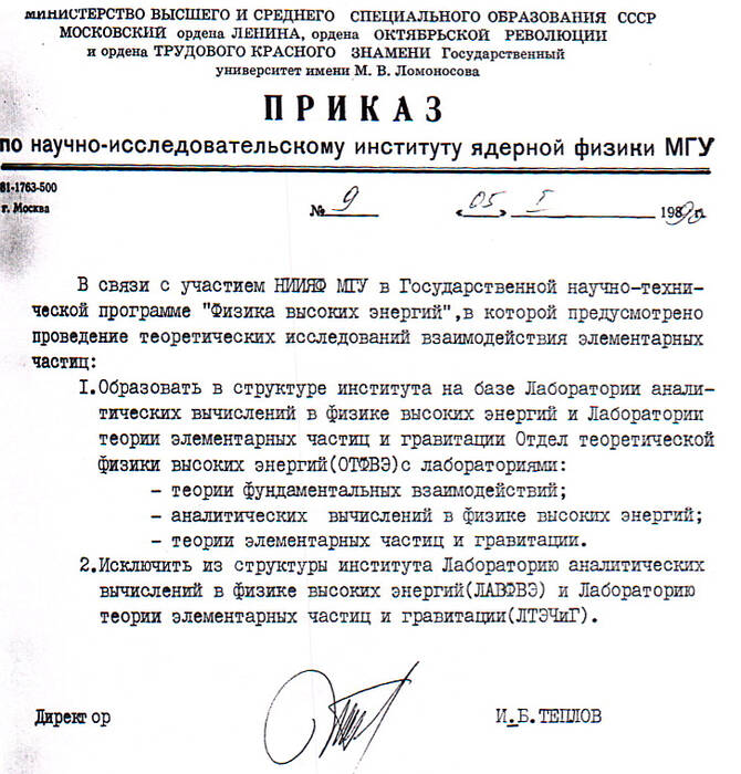 prikaz_1990.jpg