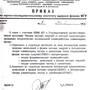 prikaz_1990.jpg