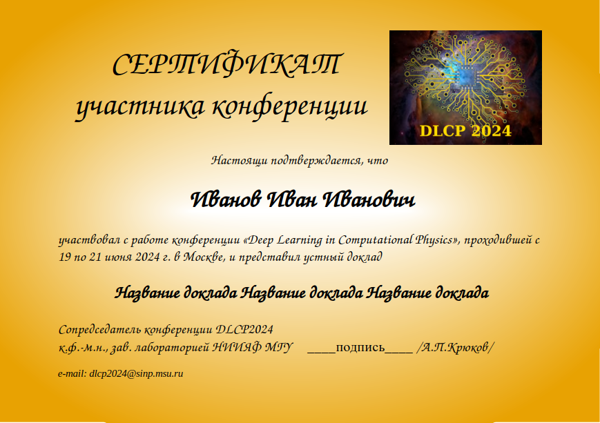 certificate.png
