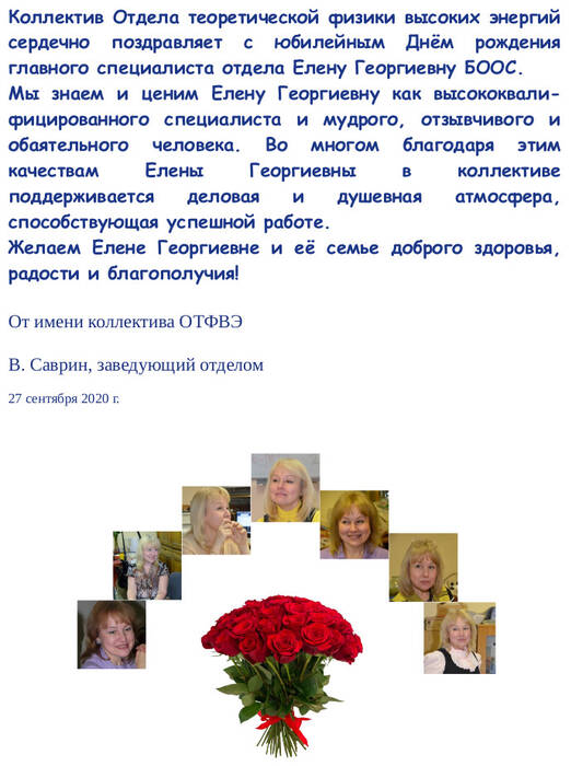 лена.jpg