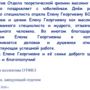 lena_pozdr.png