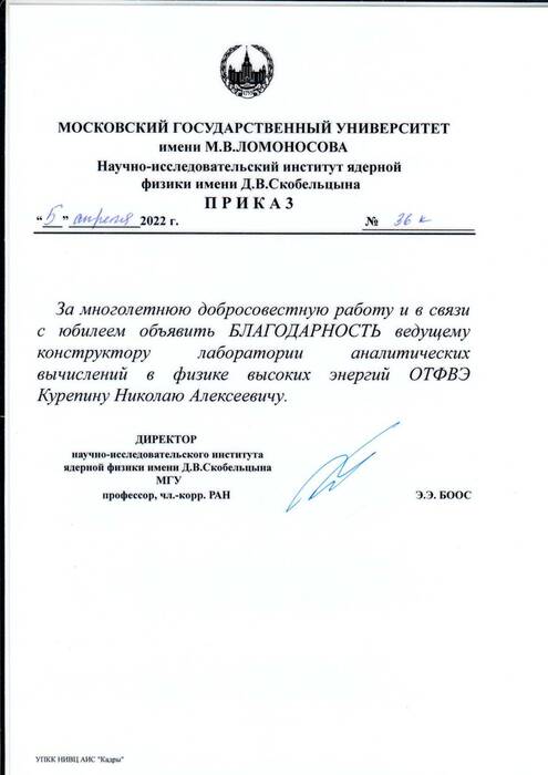 курепин-5апр-60.jpg