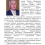сладь-некролог.png