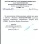 троицкий-1.jpg
