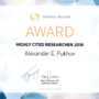 pukhov_citation_award-2016-icon.png