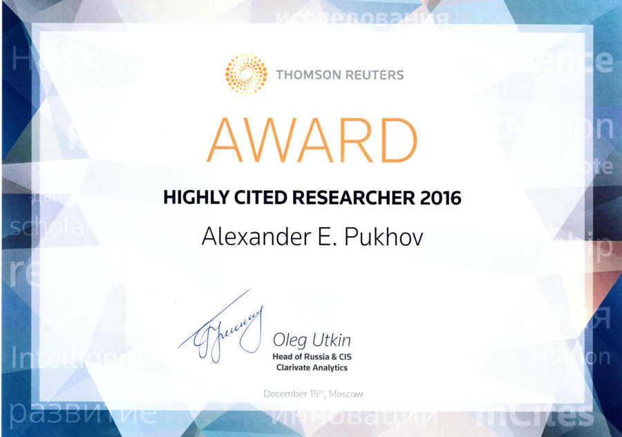 pukhov_citation_award-2016.png pukhov_citation_award-2016.png