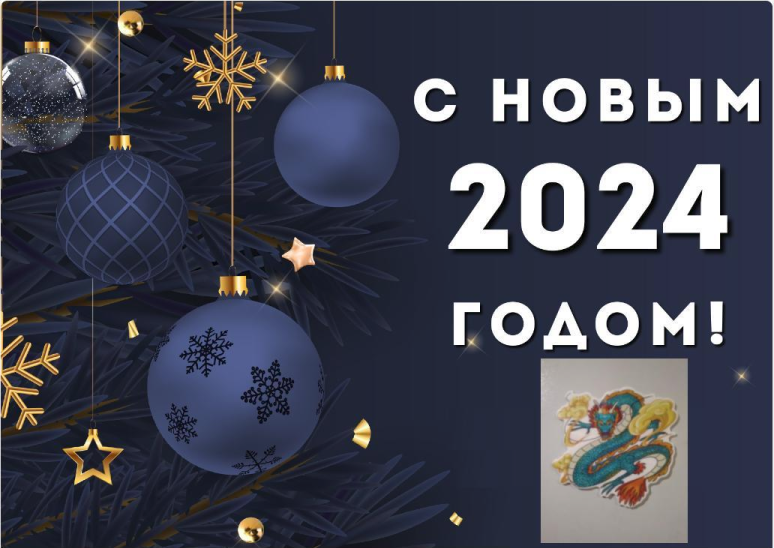 ny2024.png
