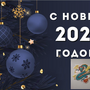 ny2024.png